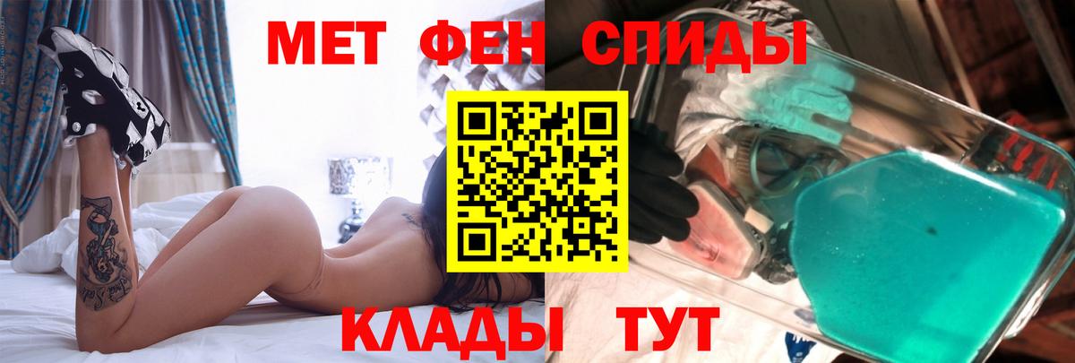 Вязники  Amphetamine  Вход с VPN  Амфетамин VHQ 