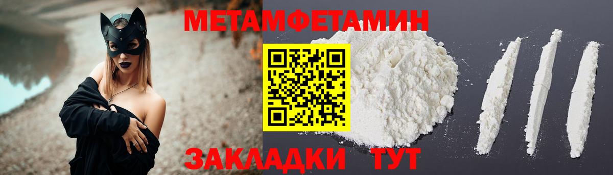 АМФЕТАМИН VHQ Вязники