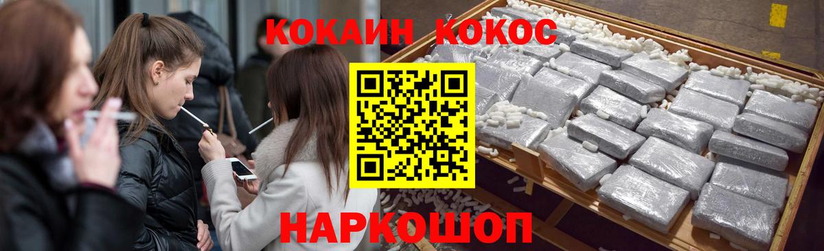 Вязники  COCAIN Эквадор  КОКАИН VHQ  КОКАИН  Вход с VPN 