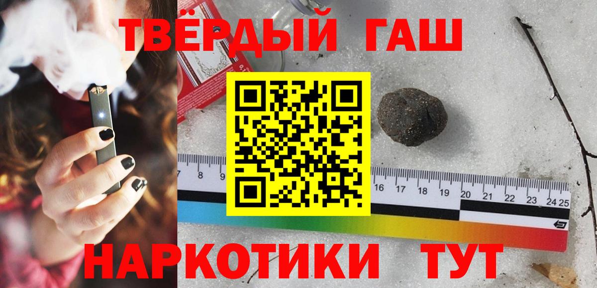 ГАШИШ гарик Вязники