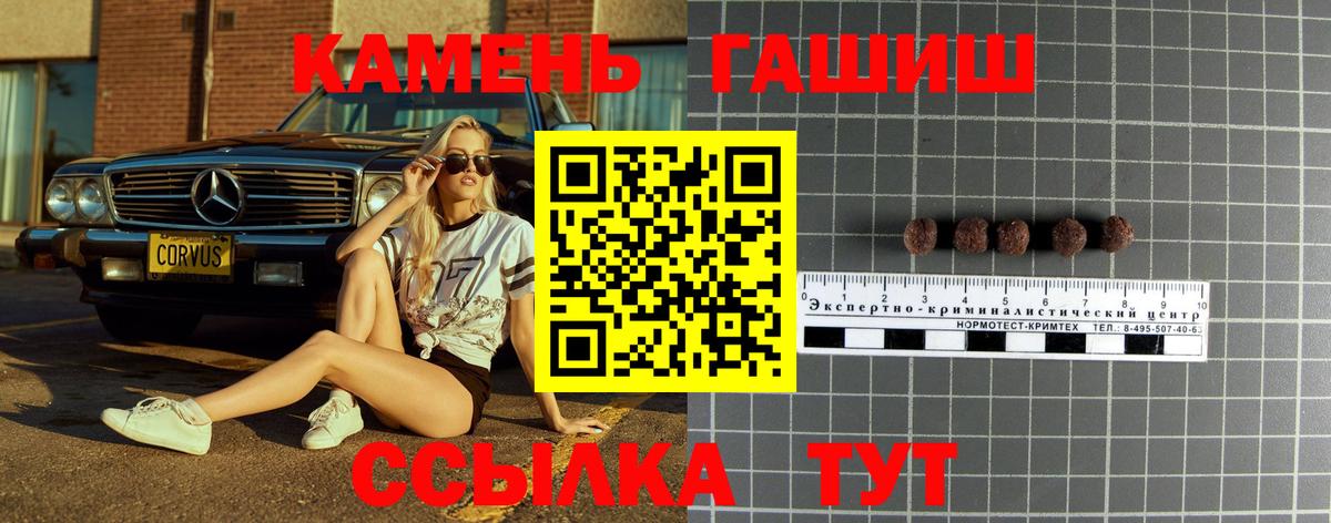 Конопля  ГАШ  КЕТАМИН  Мефедрон   Вход с VPN  APVP СОЛЬ   ГАШИШ  МЕФ  Вязники  Cocaine 