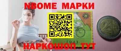 соль ск Гай