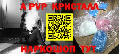 амф Гагарин