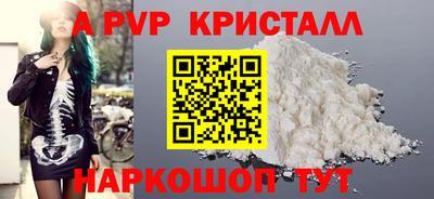 герыч Гусь-Хрустальный