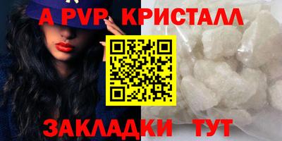 амф Гагарин