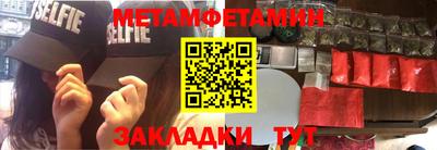 герыч Гусь-Хрустальный
