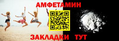 герыч Гусь-Хрустальный