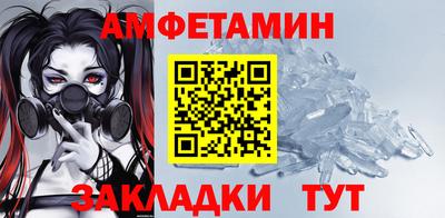 герыч Гусь-Хрустальный