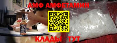 амф Гагарин