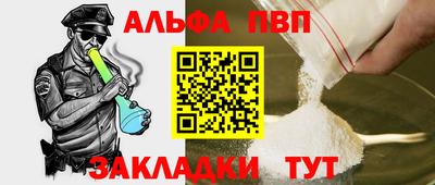 соль ск Гай