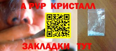 амф Гагарин