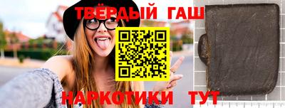 соль ск Гай