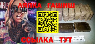 соль ск Гай