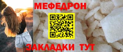 прущая мука Гатчина