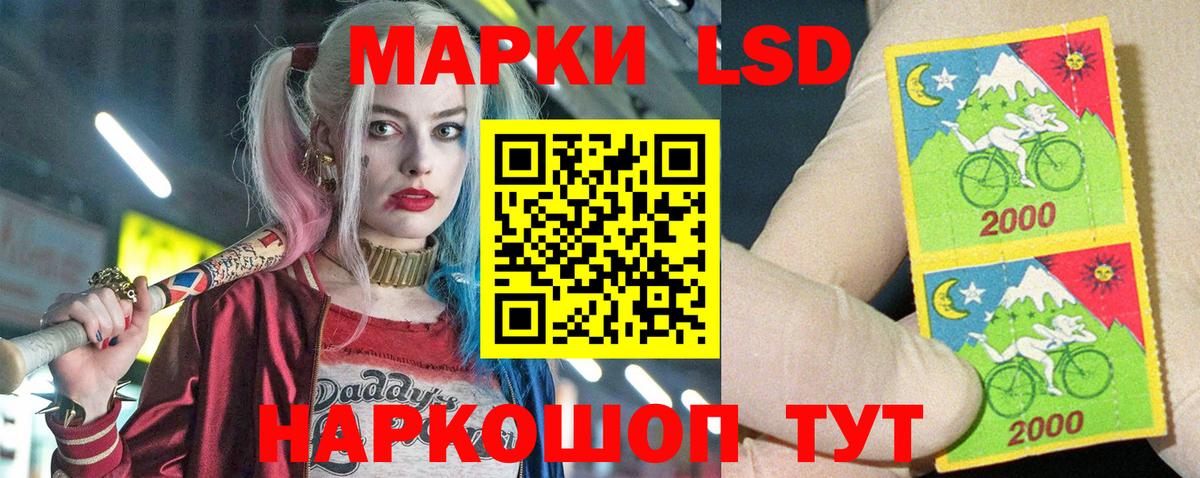 LSD-25 экстази кислота Вязники