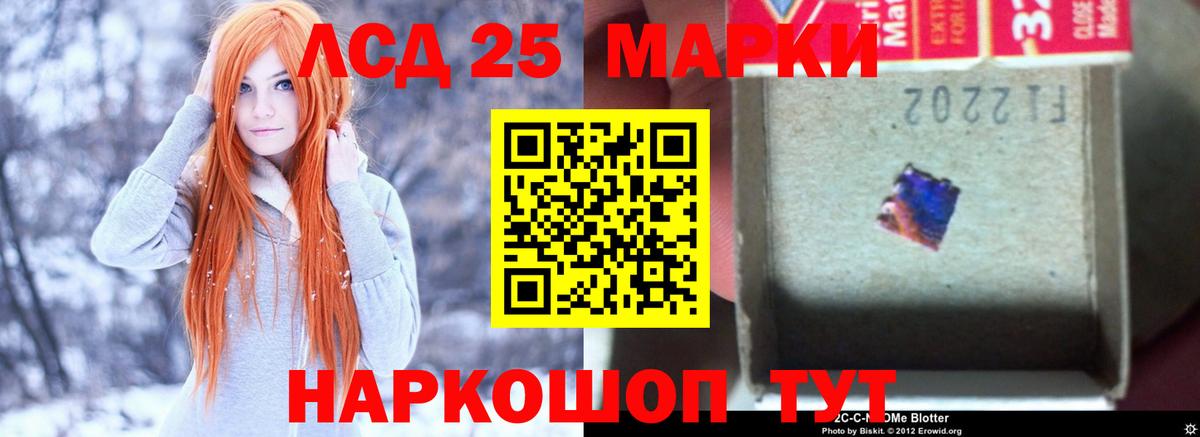 ЛСД экстази ecstasy  LSD-25 экстази  Вязники  Вход с VPN  LSD-25 экстази кислота 