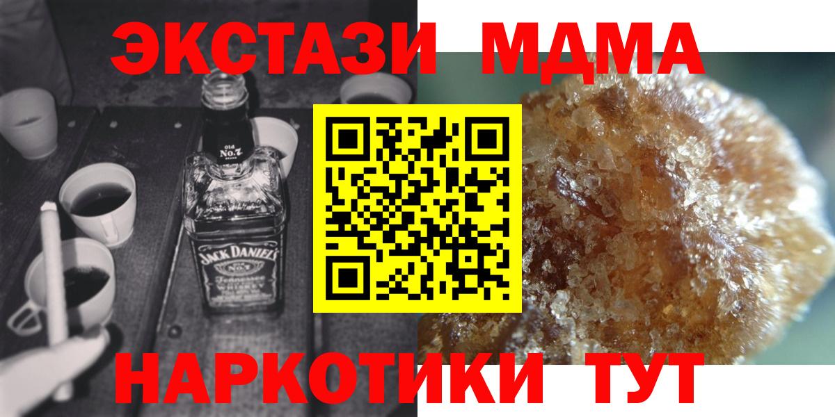 MDMA  Вход с VPN  Вязники  MDMA VHQ 
