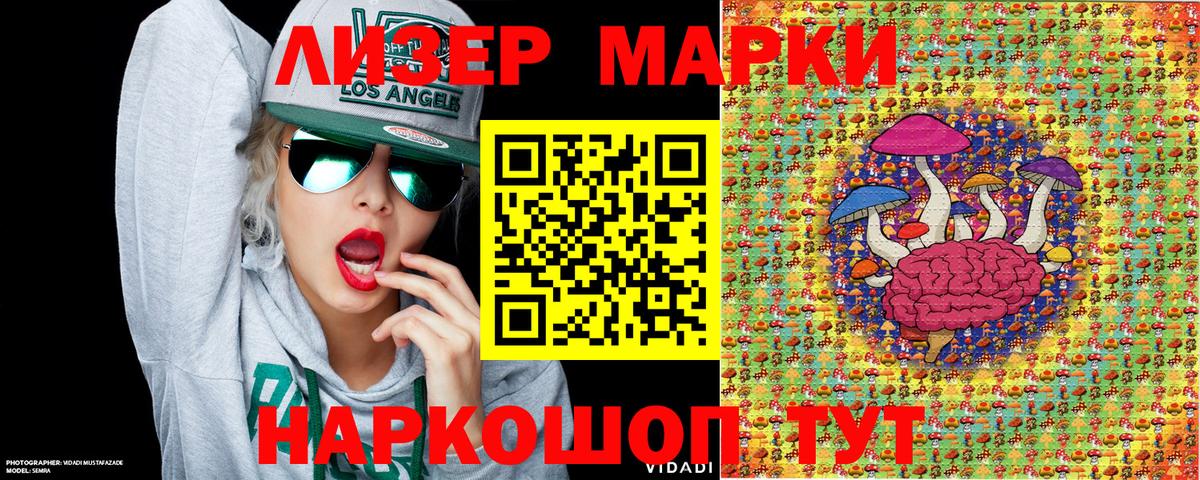 Вязники  Марки 25I-NBOMe 1,5мг  Вход с VPN  Марки 25I-NBOMe 1,5мг 