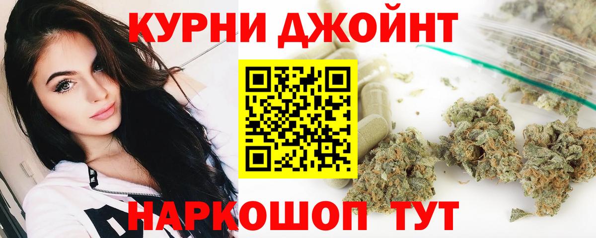 Канабис Ganja  Бошки марихуана планчик  Вход с VPN  Марихуана VHQ  Вязники 